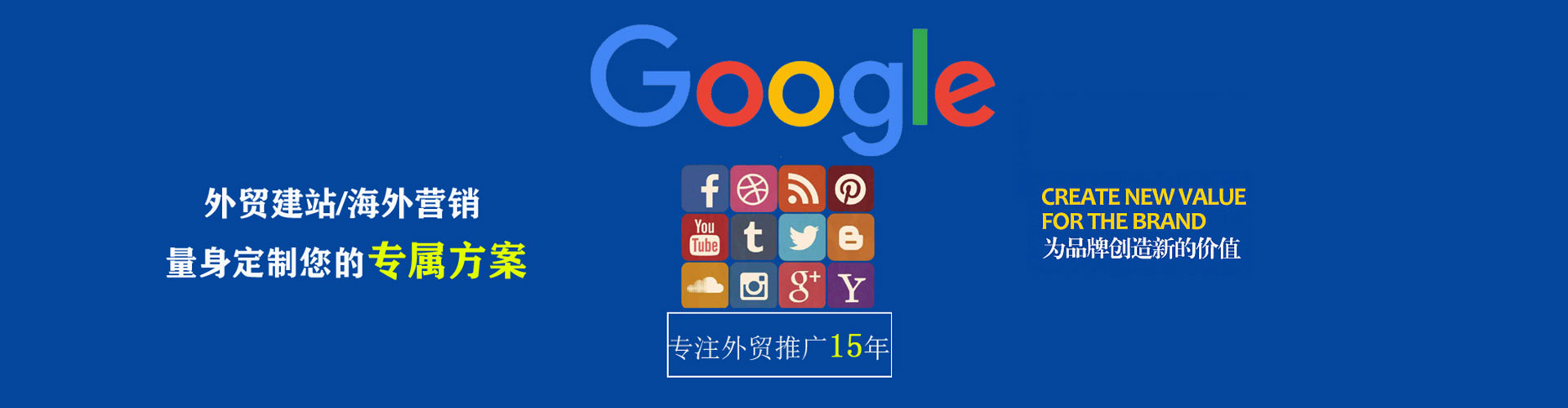 罗江百度代理开户