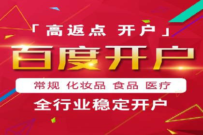 某大型企业sem代运营推广合作案例揭秘