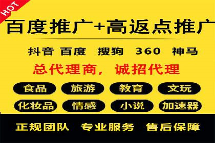 信息流运营团队管理案例分析