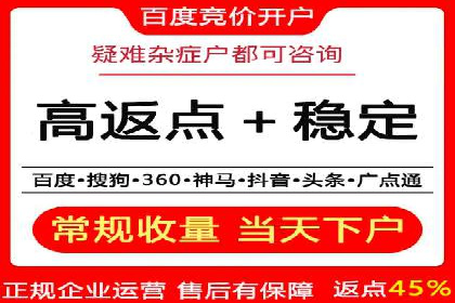 案例分析：竞价SEM托管助力企业转型升级