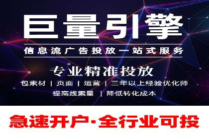 SEM代运营的三大策略：提升广告效果