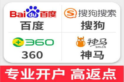 百度广告推广收费模式及某行业应用案例